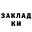 МЕТАДОН кристалл Pete Meel