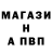 A-PVP Соль MYSTERY SHACK