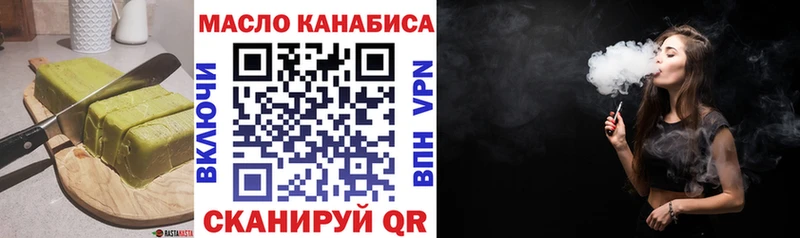 ссылка на мегу ONION  Малгобек  Cannafood конопля  где купить  