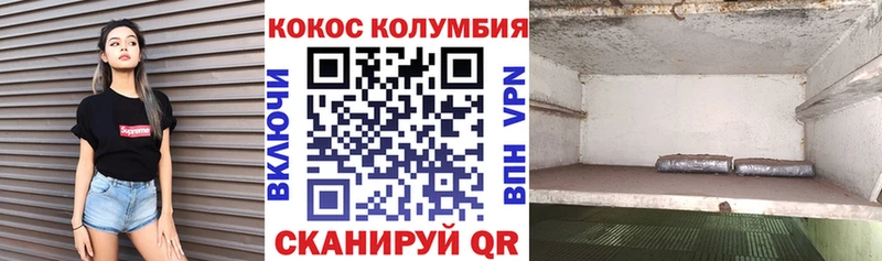 COCAIN Columbia  blacksprut вход  Малгобек  купить  цена 