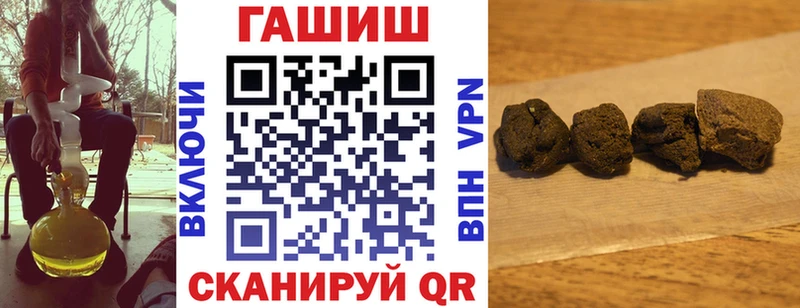 МЕГА tor  Малгобек  Гашиш Изолятор 