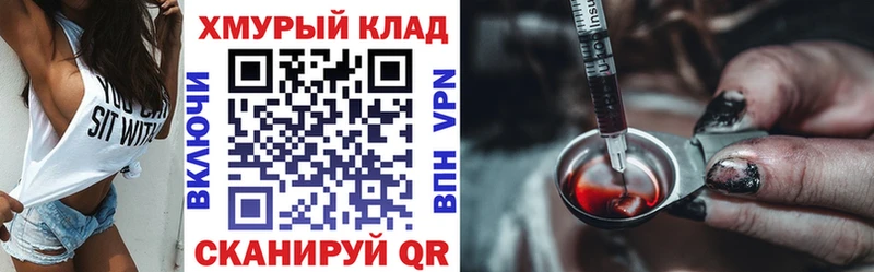 купить цена Малгобек Героин белый