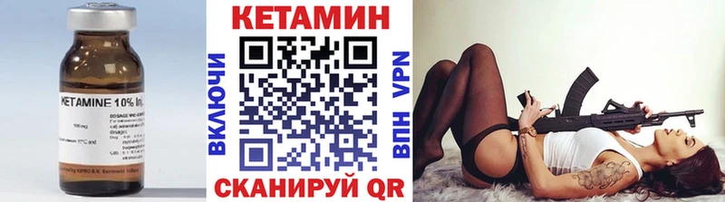 закладки  Малгобек  Кетамин ketamine 