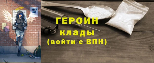 мефедрон VHQ Коряжма
