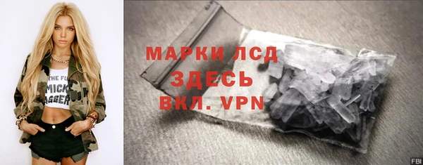 каннабис Корсаков