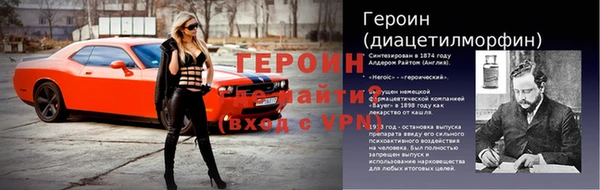 мефедрон VHQ Коряжма