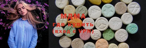 мефедрон VHQ Коряжма