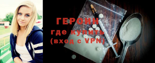 мефедрон VHQ Коряжма