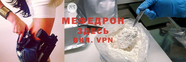 мефедрон VHQ Коряжма