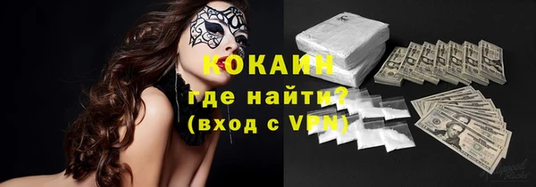 мефедрон VHQ Коряжма