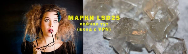 мефедрон VHQ Коряжма