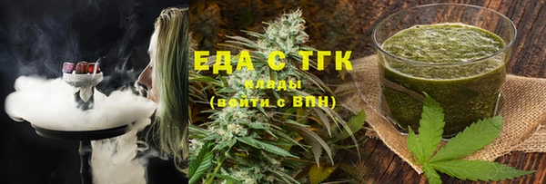 мефедрон VHQ Коряжма