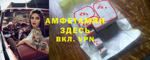 мефедрон VHQ Коряжма