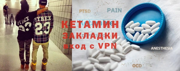 мефедрон VHQ Коряжма