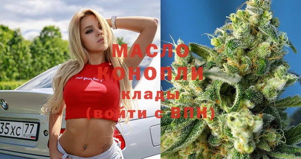 мефедрон VHQ Коряжма