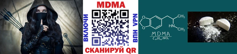 закладка  Малгобек  MDMA кристаллы 