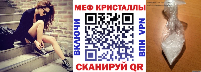 Меф мяу мяу  kraken рабочий сайт  Малгобек 