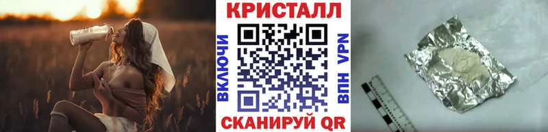 МЕТАМФЕТАМИН мет Малгобек