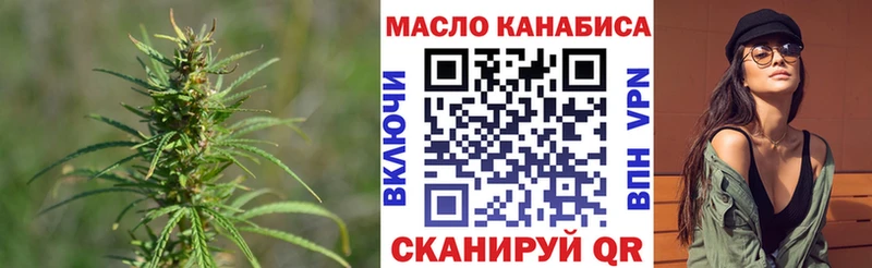 гидра ССЫЛКА Малгобек Дистиллят ТГК Wax